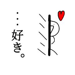 [LINEスタンプ] シンプルな落書きの人。