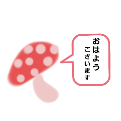 [LINEスタンプ] Kazumiの敬語スタンプ