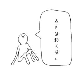 [LINEスタンプ] たぶんとっても使いやすいスタンプ③