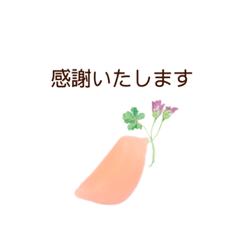 [LINEスタンプ] 自然のめぐみに感謝②