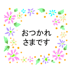 [LINEスタンプ] 花好きさんの敬語