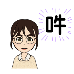 [LINEスタンプ] ご挨拶_アダモッチ3