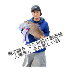 [LINEスタンプ] 中間伊達平岡仲良し3人組スタンプ