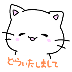 [LINEスタンプ] どうぶつたちのかわいいひとこと