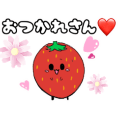 [LINEスタンプ] いちご可愛いスタンプ