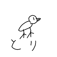 [LINEスタンプ] スバメ 3.5
