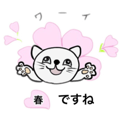 [LINEスタンプ] ユキとマルの日常メールです