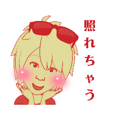 [LINEスタンプ] ロック兄さんスタンプ②