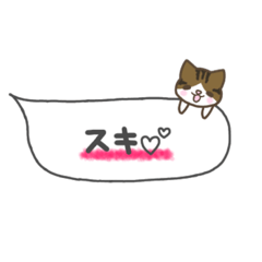 [LINEスタンプ] 吹き出しにゃンコ"日常スタンプ手書き"