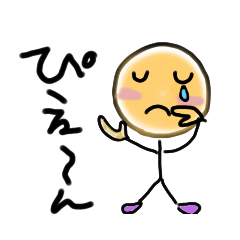 [LINEスタンプ] marutyan3