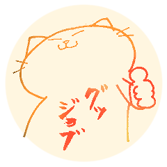 [LINEスタンプ] 腹猫1