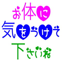 [LINEスタンプ] 聞き上手 ハートの文字 スタンプ6