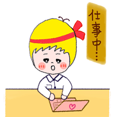 [LINEスタンプ] Yシャツboy3