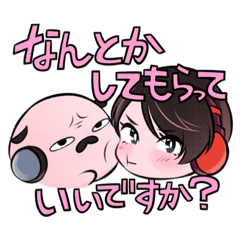 [LINEスタンプ] なんとかしてもらってもいいですか？