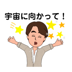 [LINEスタンプ] クラハ 優しく背中を押しますNo2