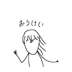 [LINEスタンプ] こうこうこういちとみぃッッ