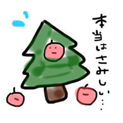 [LINEスタンプ] 【挨拶】【ゆる〜】【使いやすい】【癒し】