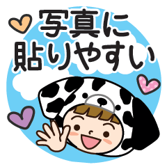 [LINEスタンプ] 写真に貼りやすい♡ダルメシアンだよ