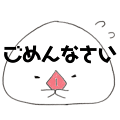 [LINEスタンプ] 文鳥こゆきちゃん