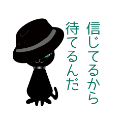 [LINEスタンプ] Jewel eyed cat 猫の瞳は宝石 vo.2恋と友情