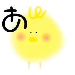 [LINEスタンプ] ひよこ シンプルスタンプ