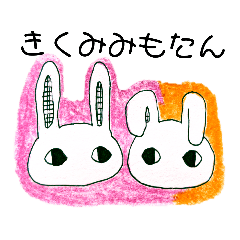 [LINEスタンプ] ほんじつのチルたち②