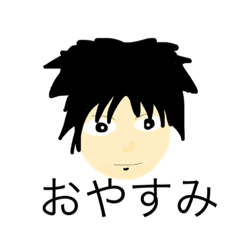 [LINEスタンプ] おやすみのためのスタンプ