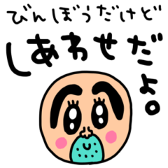 [LINEスタンプ] riekimの面白スタンプ