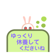 [LINEスタンプ] かくれウサギの思いやり