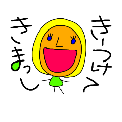 [LINEスタンプ] つかえる金沢弁なポップちゃん