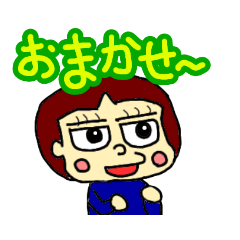 [LINEスタンプ] 某ななみさんの日常12