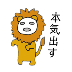 [LINEスタンプ] 顔パックの動物