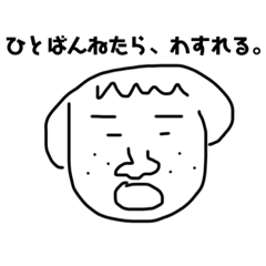 [LINEスタンプ] かおのクセがつよいんじゃ