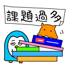 [LINEスタンプ] 沼東生の日常すたんぷ