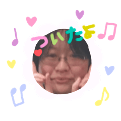 [LINEスタンプ] なっちパート2