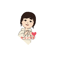 [LINEスタンプ] yocchanパート2