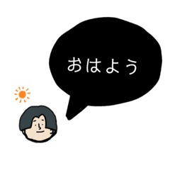 [LINEスタンプ] 使いやすい吹き出し男子1  テクノカット編