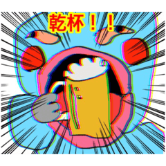 [LINEスタンプ] 変異種バージョン2