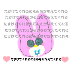 [LINEスタンプ] 俺が居場所になるうさぎ