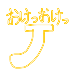 [LINEスタンプ] 使えるフルーツたち