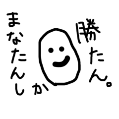 [LINEスタンプ] 虚無スタンプもこ