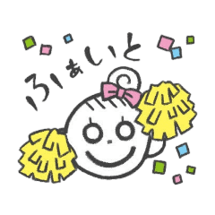 [LINEスタンプ] わたしスタンプ〖おだんごさん〗