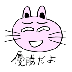 [LINEスタンプ] ネコちゃんとクマちゃん