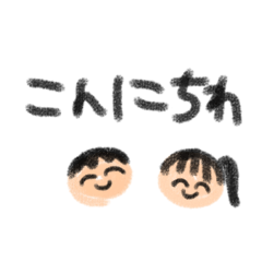 [LINEスタンプ] くれよんのらくがきすたんぷ