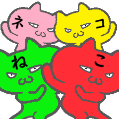 [LINEスタンプ] たぶんツンデレ猫