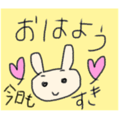 [LINEスタンプ] 大好きなあなたに❤️送りたいスタンプ