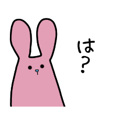 [LINEスタンプ] うさぎは今、機嫌良くない