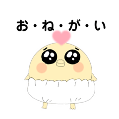 [LINEスタンプ] ぴよと家スタンプ