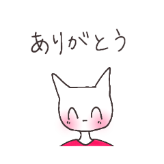 [LINEスタンプ] ネコビト