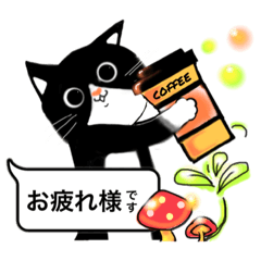 [LINEスタンプ] エダの豆猫 普段使いスタンプ